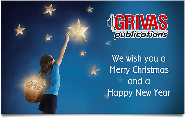 Grivas Publications: Season's Greetings
