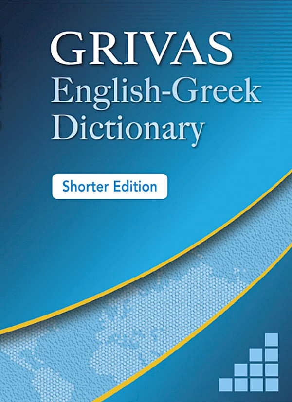 GRIVAS English-Greek Dictionary Shorter EditionAvailable Now