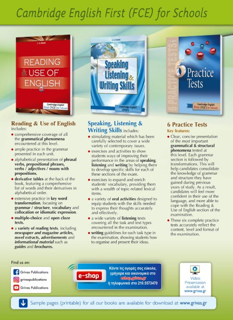 Cambridge English First (FCE)