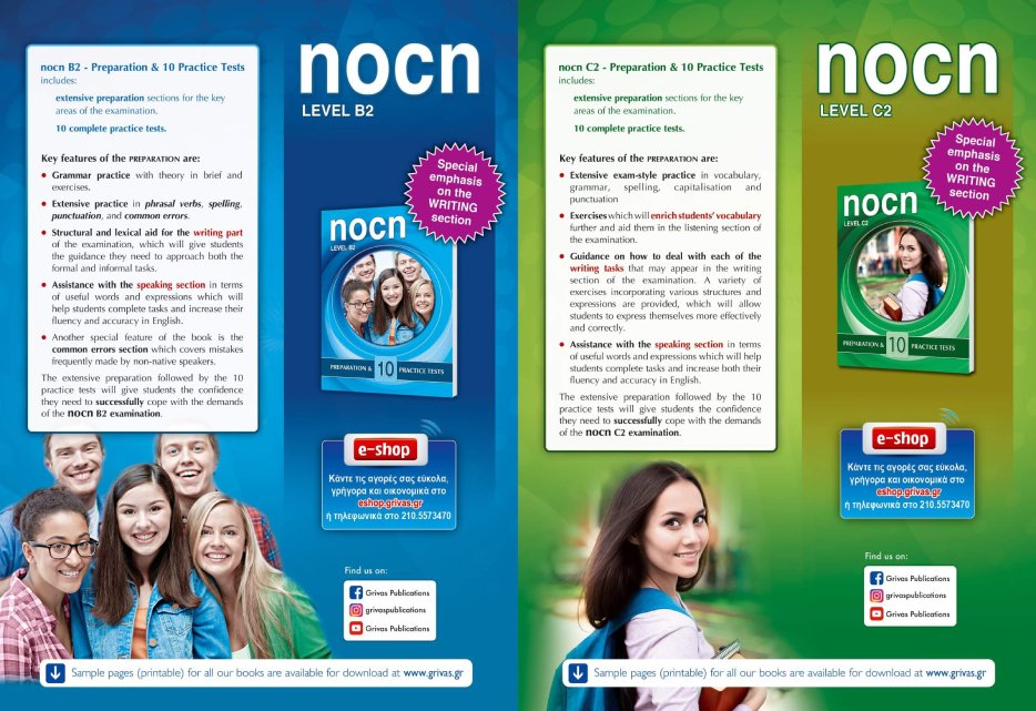 NOCN B2 - NOCN C2