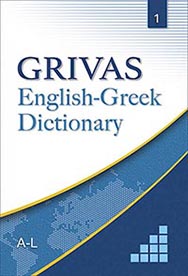 Grivas English-Greek Dictionary