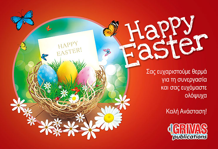 Grivas Publications - Happy Easter