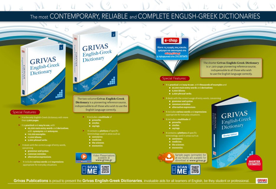 ENGLISH-GREEK Dictionaries GRIVAS