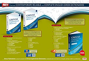 ENGLISH-GREEK Dictionaries GRIVAS