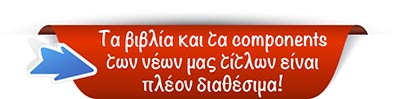 Grivas New Books 2022