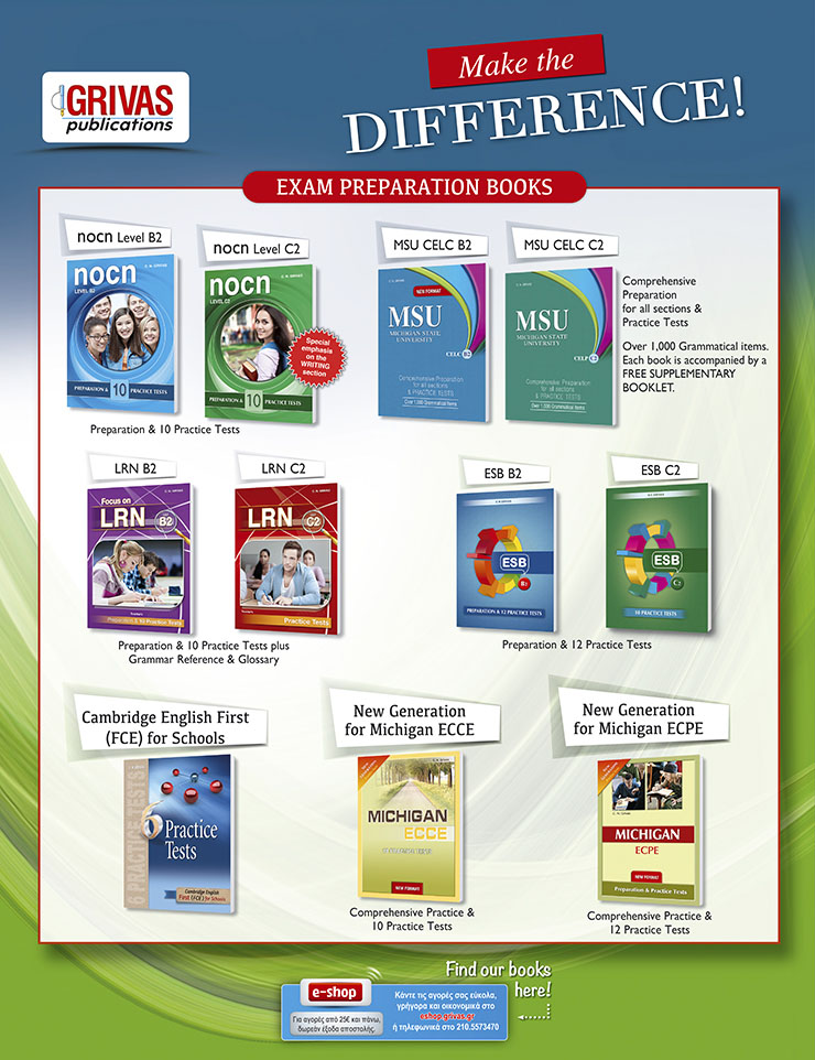 Grivas Publications EXAM PREPARATION BOOKS